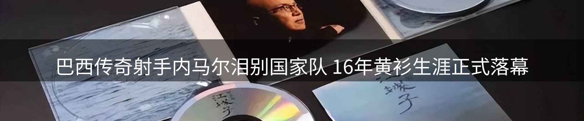 新闻资讯